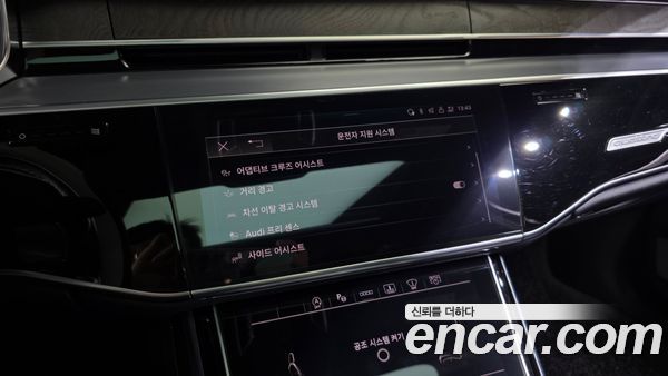 Audi A8 2023, фото 16