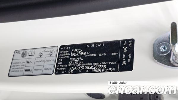 Kia Sportage 2025, фото 27
