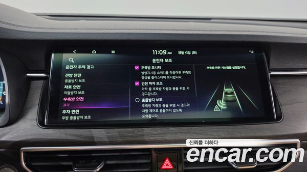 Kia K7 2020, фото 34
