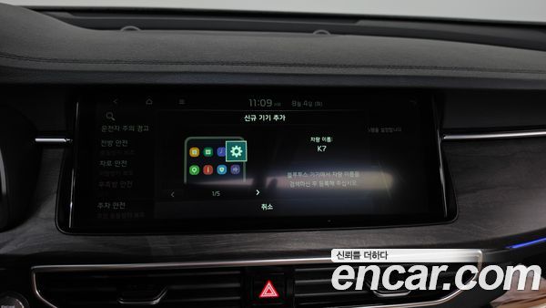 Kia K7 2020, фото 35