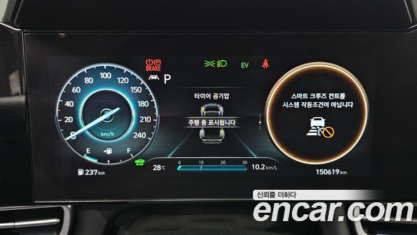 Hyundai Elantra 2022, фото 11