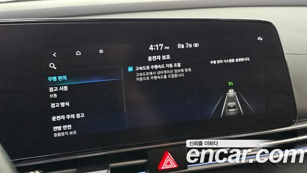 Hyundai Elantra 2022, фото 24