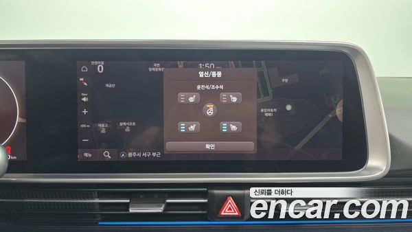 Hyundai IONIQ 6 2023, фото 26