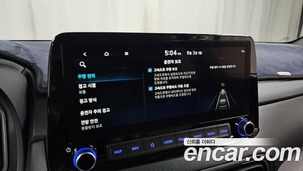 Hyundai Kona 2023, фото 31