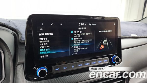 Hyundai Kona 2023, фото 32