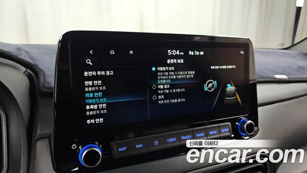 Hyundai Kona 2023, фото 33