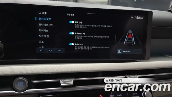 Hyundai Tucson 2025, фото 17