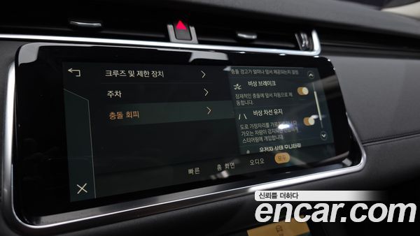 Land Rover Range Rover Evoque 2022, фото 32