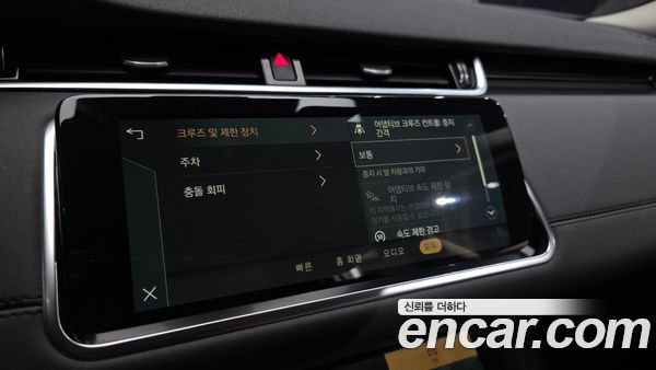 Land Rover Range Rover Evoque 2022, фото 33