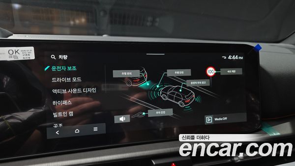 Kia Sportage 2026, фото 22