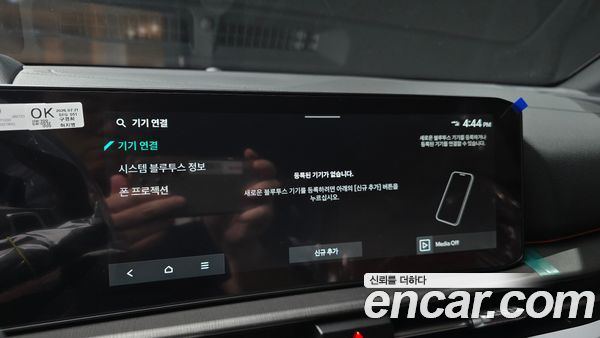 Kia Sportage 2026, фото 23