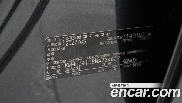 Hyundai Sonata 2022, фото 20
