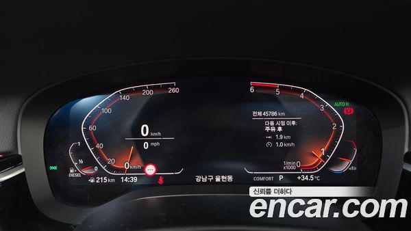 BMW Gran Turismo 2020, фото 10