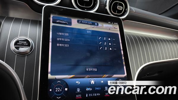 Mercedes-Benz GLC 2024, фото 20