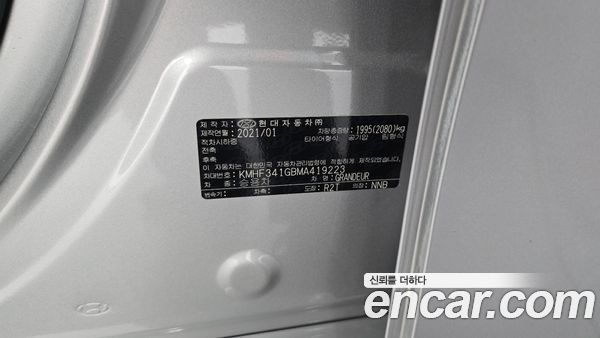 Hyundai Grandeur 2021, фото 24