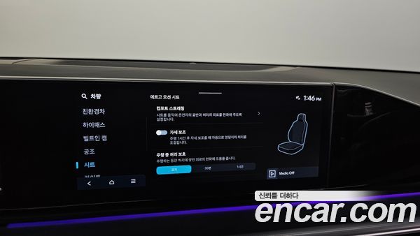 Hyundai Grandeur 2024, фото 29