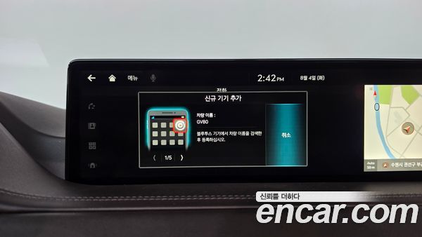 Genesis GV80 2022, фото 32