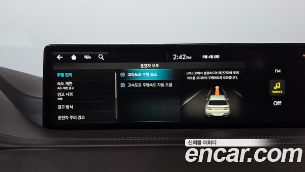 Genesis GV80 2022, фото 33