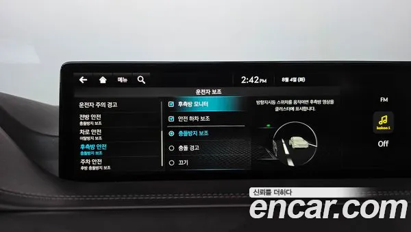Genesis GV80 2022, фото 35