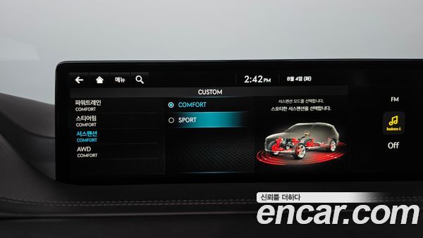 Genesis GV80 2022, фото 36
