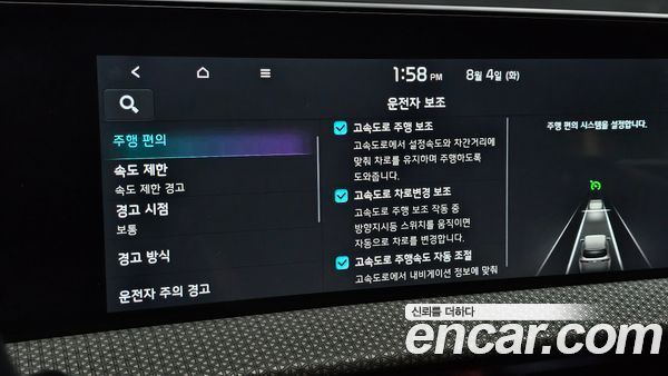 Kia EV6 2024, фото 14