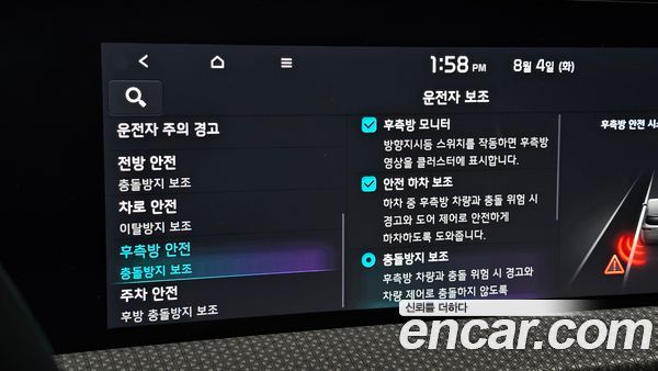 Kia EV6 2024, фото 15