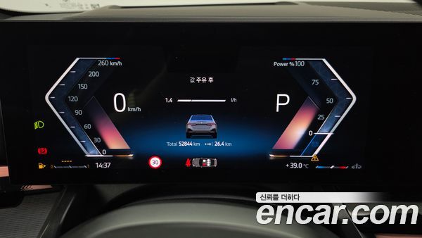 BMW 5 Series 2024, фото 11