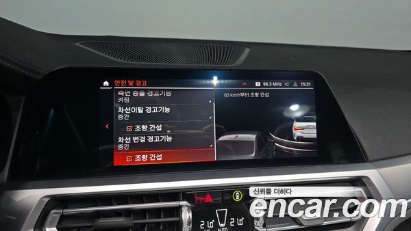 BMW 4 Series 2023, фото 14