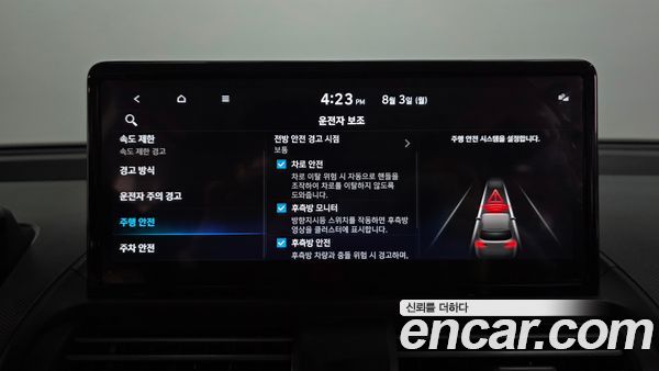 Hyundai Casper 2025, фото 30