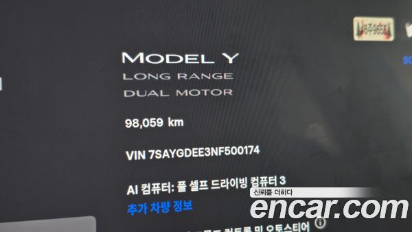 Tesla Model Y 2022, фото 8