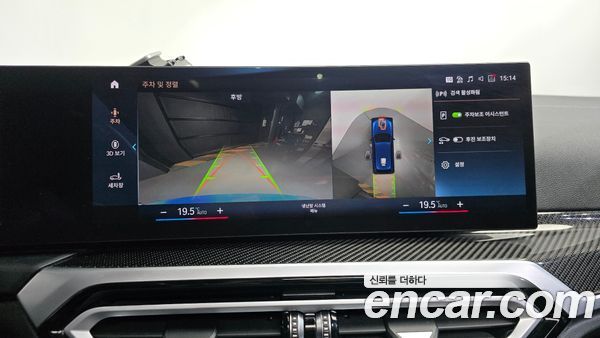 BMW 3 Series 2023, фото 19