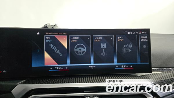 BMW 3 Series 2023, фото 31