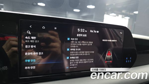 Hyundai Palisade 2024, фото 26
