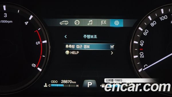 KGM Rexton 2020, фото 19