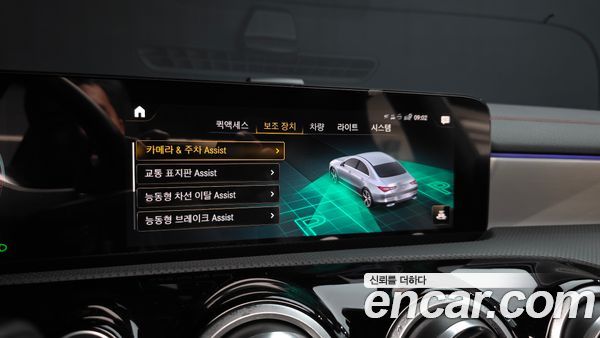 Mercedes-Benz CLA 2023, фото 16