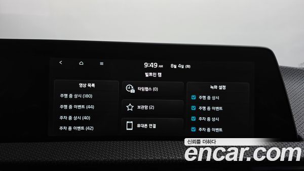 Kia EV6 2023, фото 35