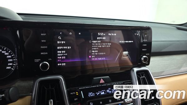 Kia Sorento 2022, фото 15
