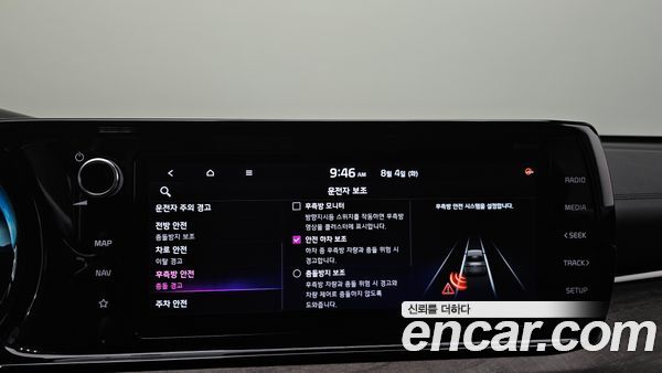 Kia K5 2022, фото 32