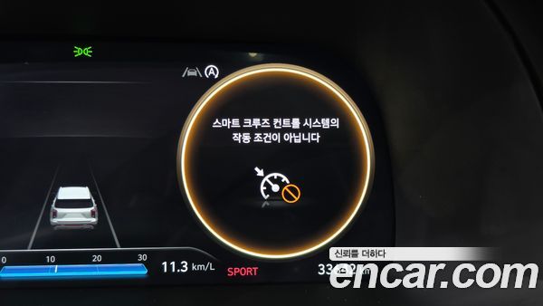 Hyundai Palisade 2024, фото 33