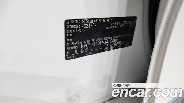 Hyundai Grandeur 2021, фото 30