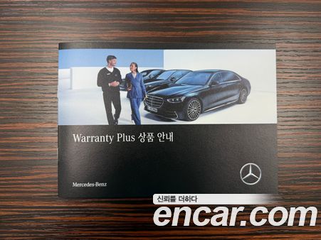 Mercedes-Benz S-Class 2023, фото 10