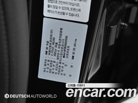 BMW X3 2025, фото 20