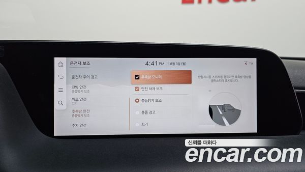 Genesis G90 2022, фото 23