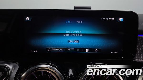 Mercedes-Benz EQB 2022, фото 31
