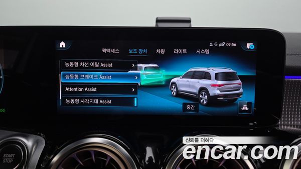 Mercedes-Benz EQB 2022, фото 32