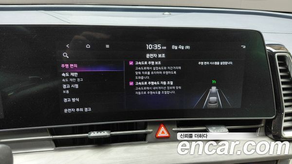 Kia Sportage 2023, фото 30