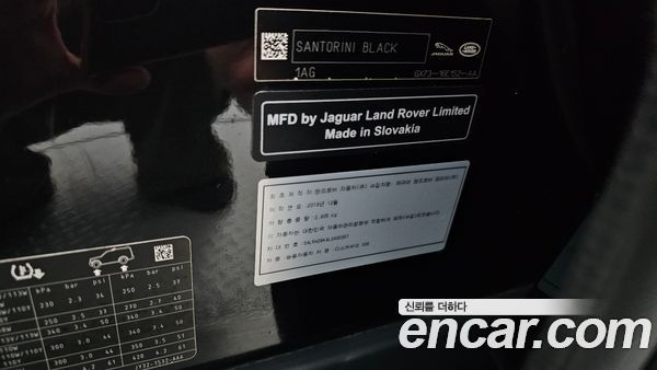 Land Rover Discovery 2020, фото 29
