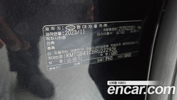 Genesis G80 2024, фото 32