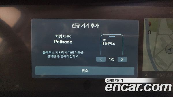 Hyundai Palisade 2025, фото 32