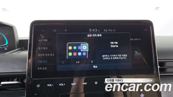 Hyundai Staria 2025, фото 29